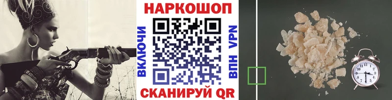 Купить закладку Сельцо Кокаин АМФЕТАМИН Конопля ГАШ