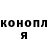 Кодеиновый сироп Lean Purple Drank Kolesnikova Marija