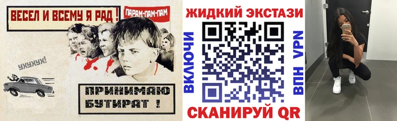 shop как зайти  купить наркотики цена  Сельцо  БУТИРАТ GHB 