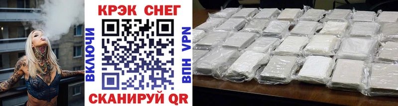 кракен tor  Сельцо  Кокаин FishScale 