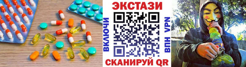 продажа наркотиков  Сельцо  Ecstasy Philipp Plein 