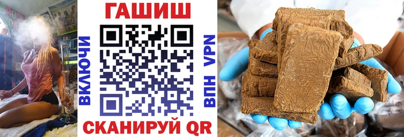 omg как зайти где купить наркоту Сельцо Гашиш индика сатива