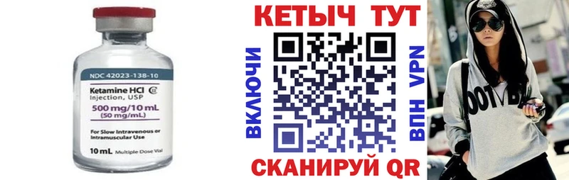 магазин    Сельцо  мориарти состав  КЕТАМИН ketamine 