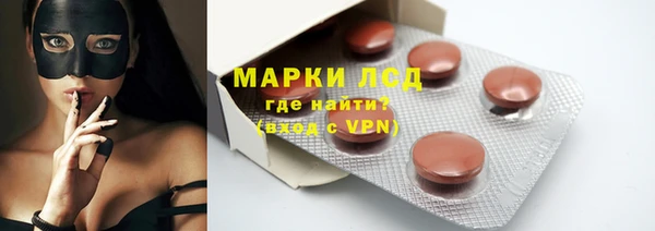 прущая мука Каменногорск