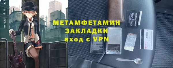 гидропоника Каменка