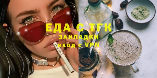 каннабис Алексеевка