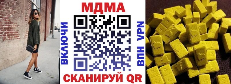 МДМА молли  blacksprut ONION  Сельцо 