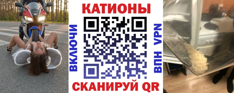 МЕФ мука  купить наркотик  Сельцо 