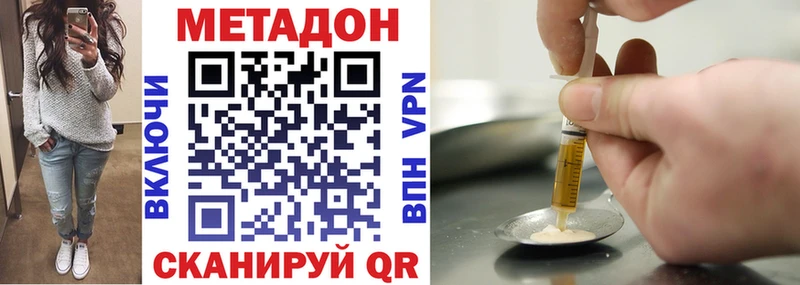 МЕТАДОН мёд  закладки  кракен зеркало  Сельцо 