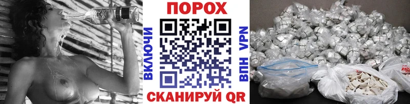 гидра ТОР  Сельцо  МЕТАМФЕТАМИН Methamphetamine 