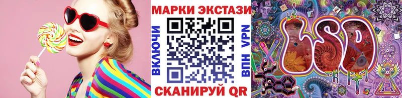 Марки 25I-NBOMe 1500мкг  наркотики  Сельцо 