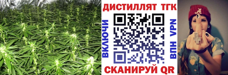Дистиллят ТГК гашишное масло  Сельцо 